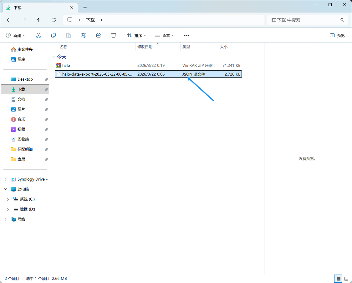 image-20260322111057646