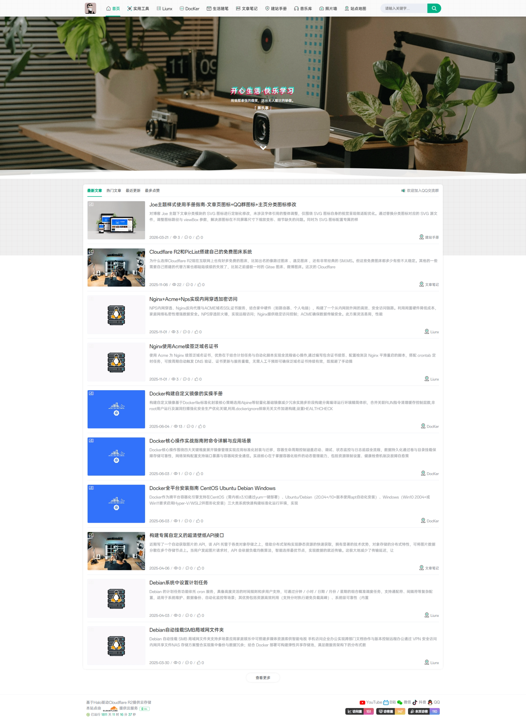 image-20260322111803076